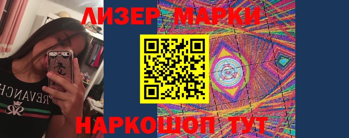 Чусовой  ЛСД экстази ecstasy  Вход с VPN  Лсд 25 экстази  ЛСД экстази кислота 