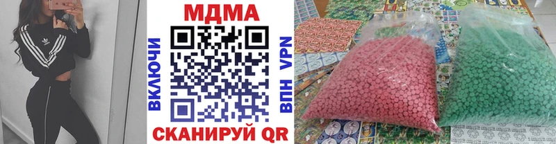 MDMA молли  Чусовой 
