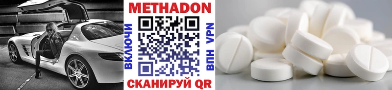Метадон мёд  Чусовой 
