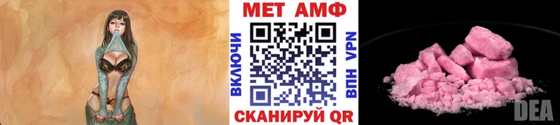 Первитин витя  Чусовой 