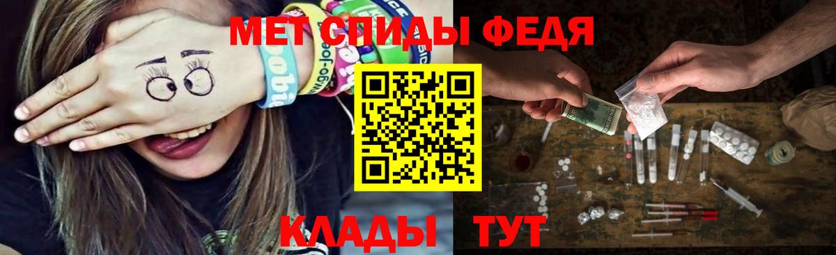 МЕТАМФЕТАМИН витя  МЕТАМФЕТАМИН витя  Вход с VPN  Метамфетамин  Чусовой 