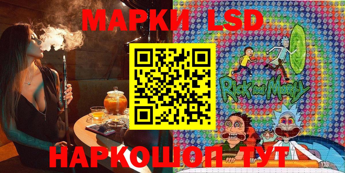 Марки NBOMe 1500мкг  Вход с VPN  Чусовой 