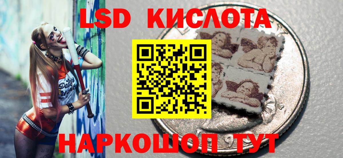 Марки NBOMe 1,5мг Чусовой