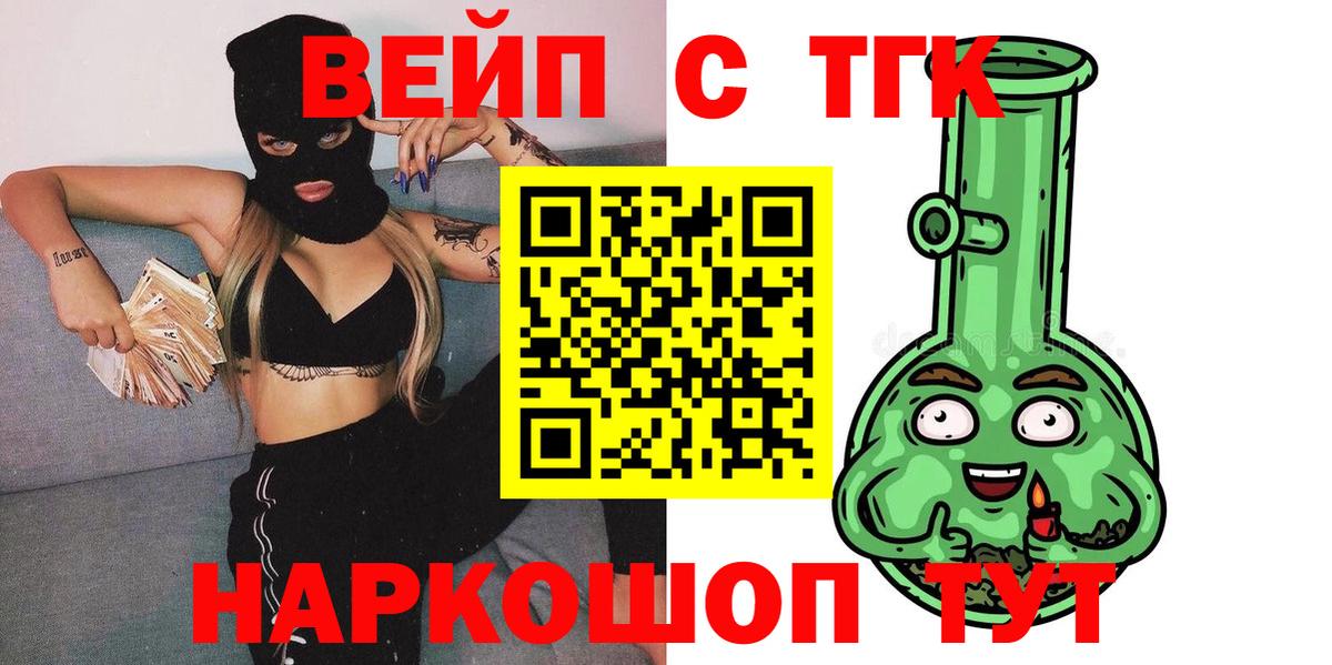 ТГК концентрат Чусовой