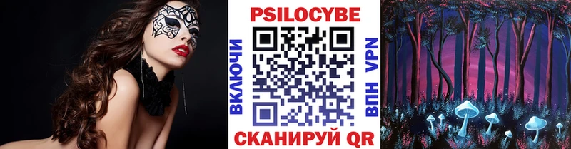 Псилоцибиновые грибы MAGIC MUSHROOMS  Чусовой 
